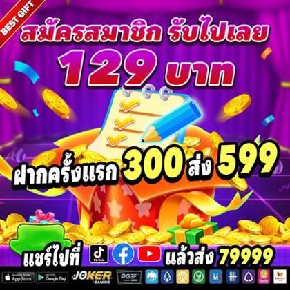 77777VIP
