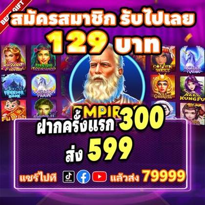 77777VIP