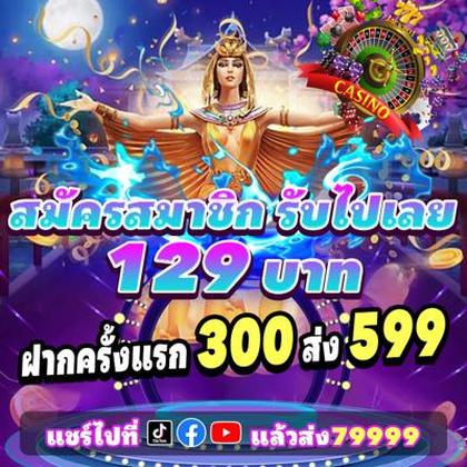 77777VIP