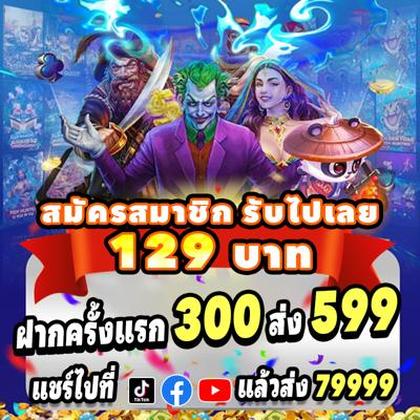 77777VIP