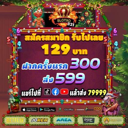 77777VIP